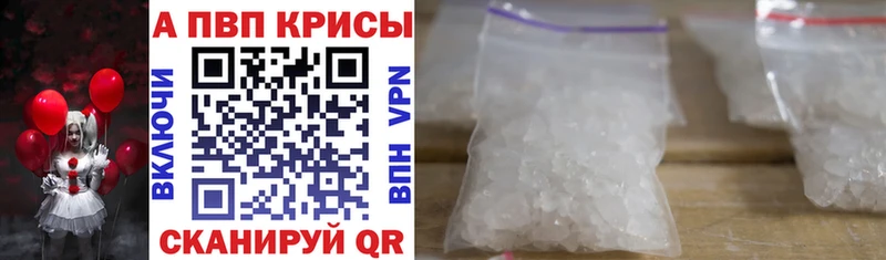 Alpha PVP СК  Луза 