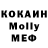 ТГК жижа Iskander Isoev