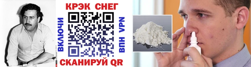 Cocaine Боливия  omg tor  Луза 