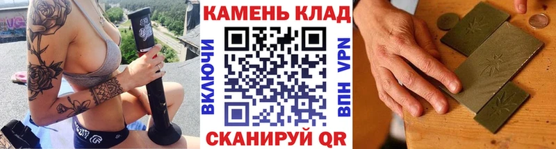ГАШИШ ice o lator  даркнет Telegram  Луза 