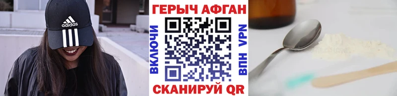 закладки  hydra маркетплейс  Героин афганец  Луза 