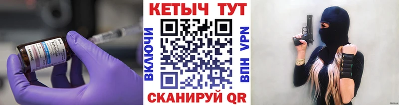 Кетамин ketamine  mega вход  Луза 