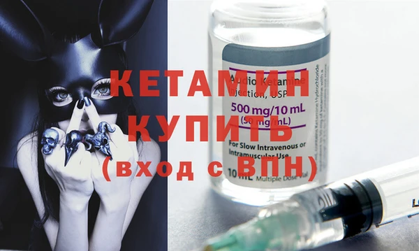бошки Нефтекумск