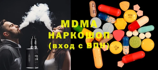 стафф Алексеевка
