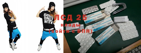 МДМА Алексин