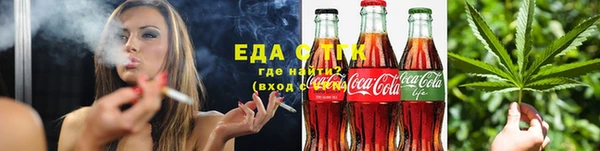 МДМА Алексин