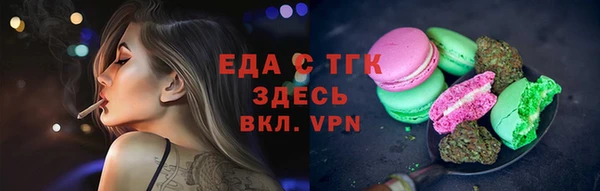 ПСИЛОЦИБИНОВЫЕ ГРИБЫ Надым