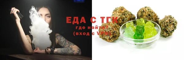 МДМА Алексин