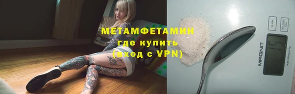гидра Навашино