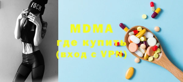 МДМА Алексин