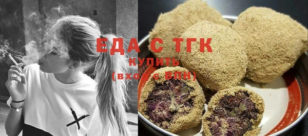 МДМА Алексин