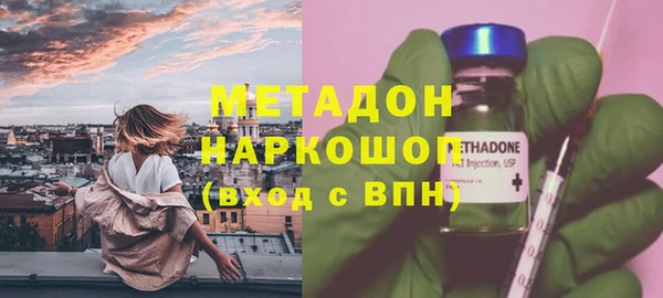 марихуана Абдулино