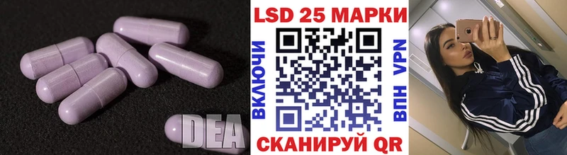 гидра ONION  Луза  ЛСД экстази кислота 