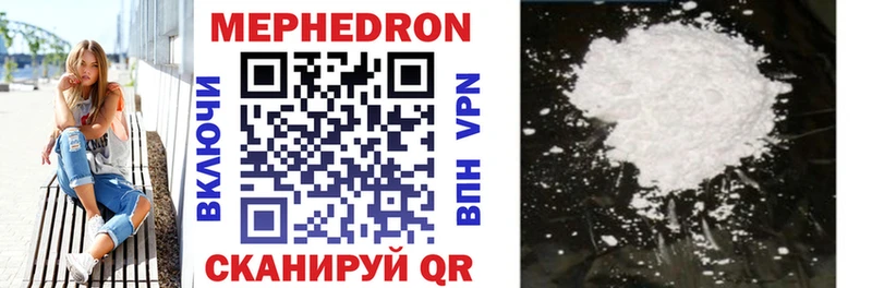Меф VHQ  Луза 