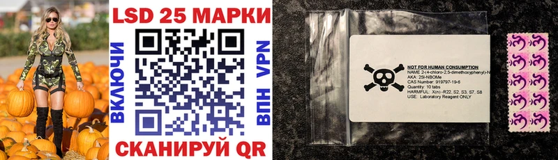 Марки NBOMe 1,5мг  закладки  Луза 