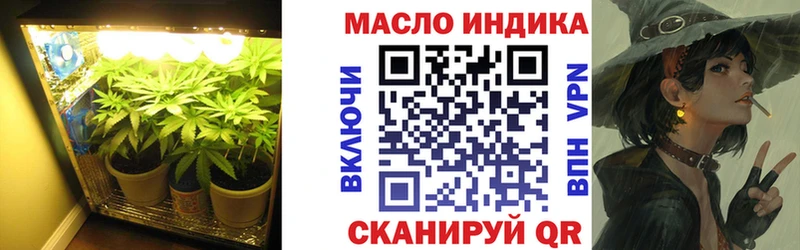 Дистиллят ТГК THC oil  Луза 